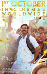 Idly Kadai (2025) fzmovies