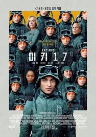 Mickey 17 (2025) fzmovies